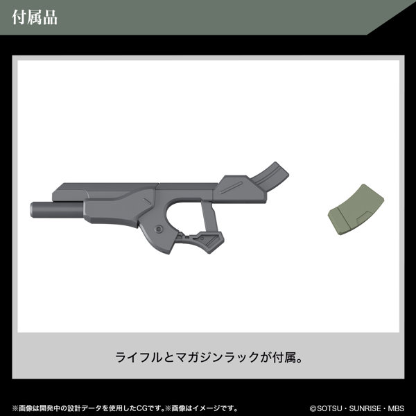 HG 1/144 ザウォートヘヴィ
