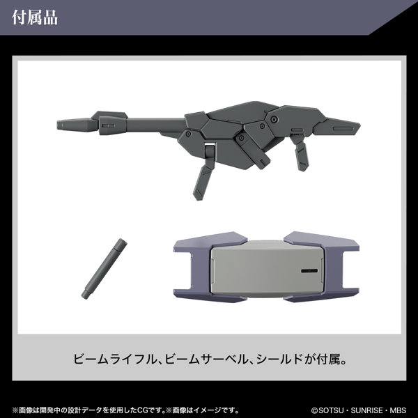 HG 1/144 ハインドリーシュトルム