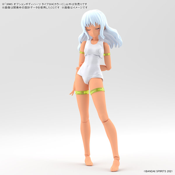 30MS オプションボディパーツ タイプS04［カラーC］