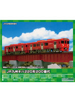 31715 JR九州キハ220形200番代 2両編成セット（動力付き）