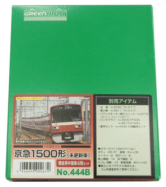 444B 京急1500形（未更新車）増結用中間車4両セット