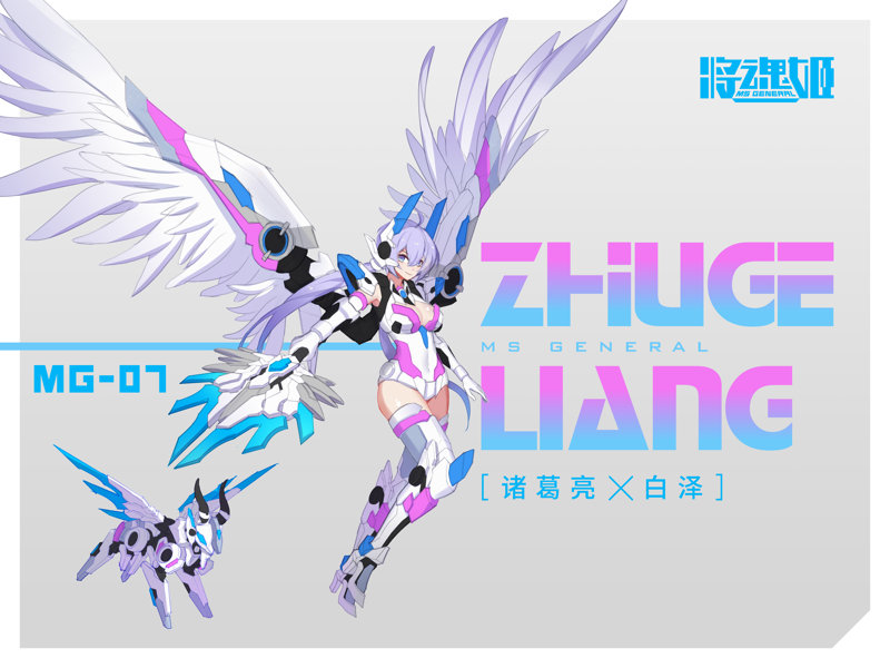 1/10 MS GENERAL Three Kingdoms Zhuge Liang