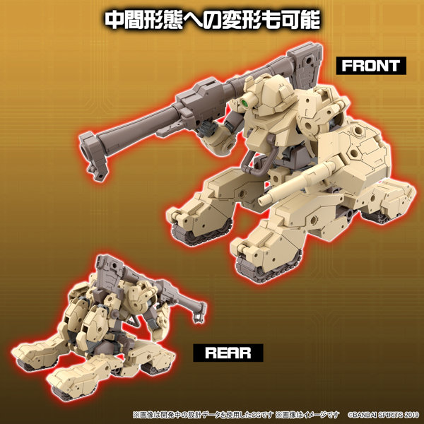 30MM 1/144 bEXM-33T ヴォルパノヴァ（タンク Ver.）
