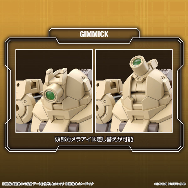 30MM 1/144 bEXM-33T ヴォルパノヴァ（タンク Ver.）