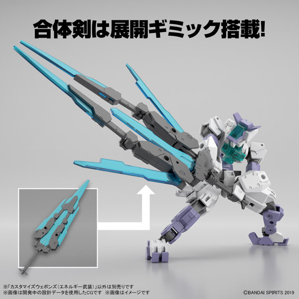 カスタマイズウェポンズ（エネルギー武装）