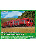 50742 JR九州キハ220形200番代 大分車 3両編成セット（動力付き）