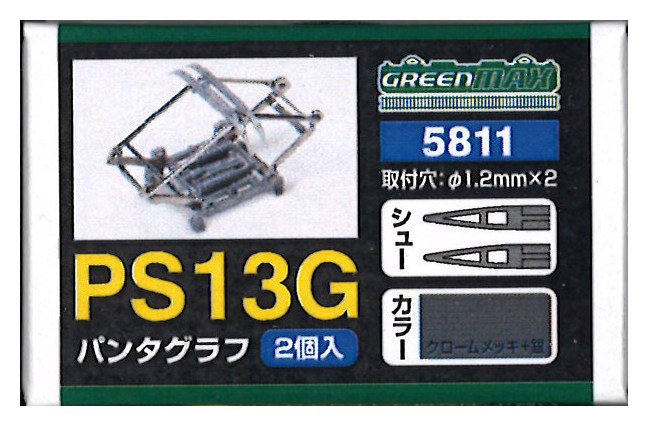 5811 PS13G