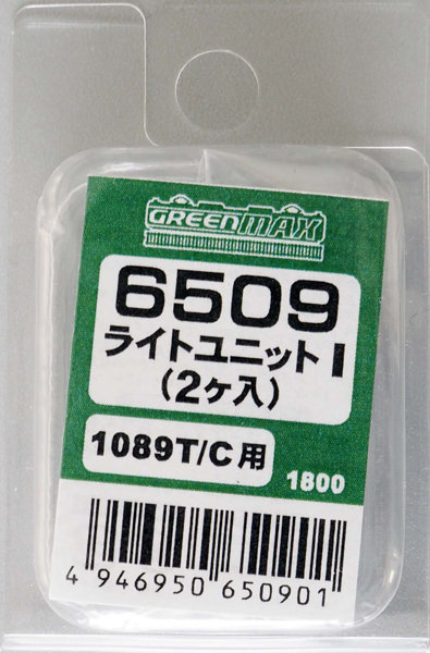 6509 ライトユニットI（西武20）