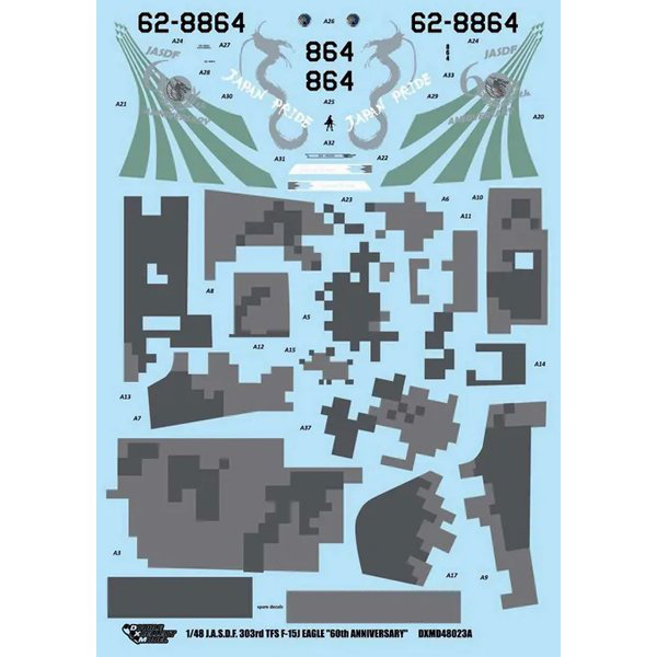 DXMデカール 1/48 空自F-15J 第6航空団 第303飛行隊 60周年記念塗装