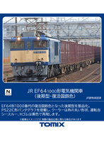 7169 EF64-1000形（後期型・復活国鉄色）