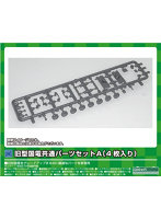 8085 旧型国電共通パーツセットA（4枚入り）