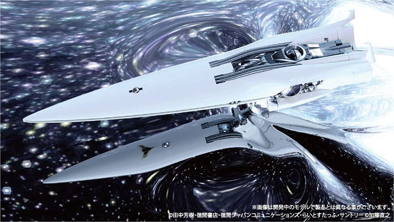 1/8000 銀河英雄伝説 帝国総旗艦 ブリュンヒルト