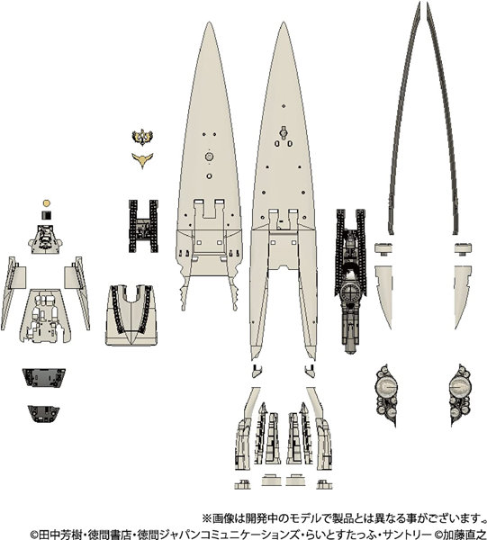 1/8000 銀河英雄伝説 帝国総旗艦 ブリュンヒルト