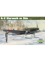 ホビーボス 1/32 IL-2 シュトゥルモヴィク スキーバージョン