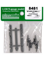 【10%ポイント還元中】8481 動力台車枠・床下機器セットA-01(FS369+4089BM)