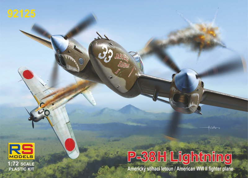 RSモデル 1/72 P-38H ライトニング