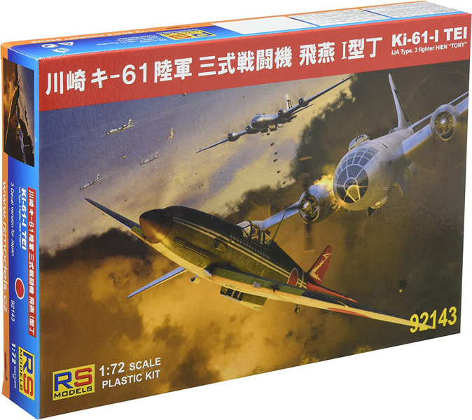 RSモデル 1/72 川崎 キー61 三式戦闘機 飛燕 I型丁