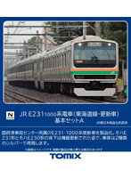 DMM.com [98515 E231-1000系電車（東海道線・更新車）基本セットA（4両