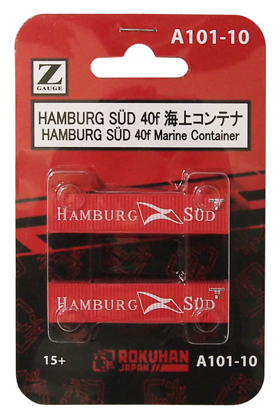 HAMBURG SUD 40f 海上コンテナ