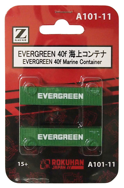 EVERGREEN 40f 海上コンテナ