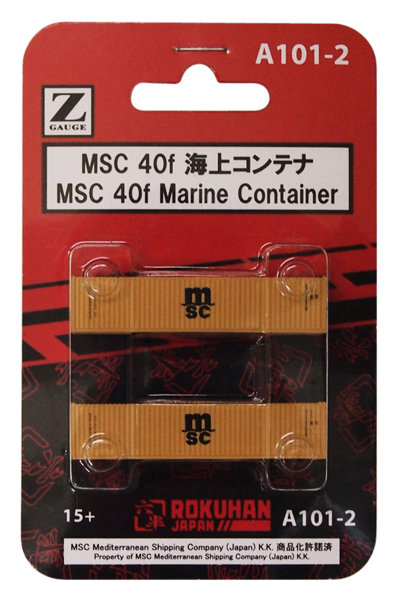 海上コンテナ 40f MSC 2個入り