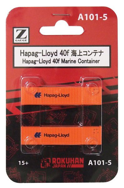 海上コンテナ 40f Hapag-Lioyd 2個入り