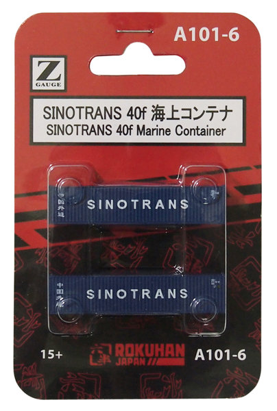 海上コンテナ 40f SINOTRANS 2個入り