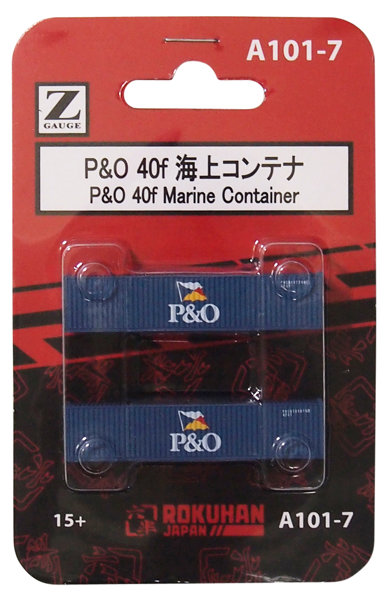 海上コンテナ 40f P＆O 2個入り