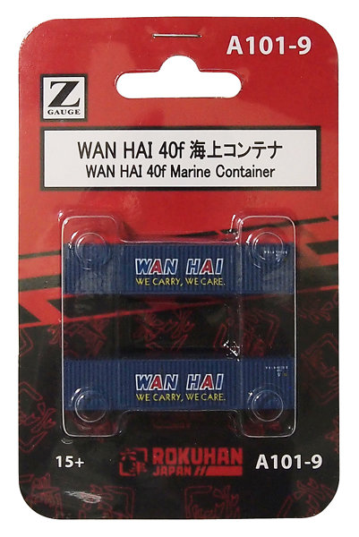 WAN HAI 40f 海上コンテナ