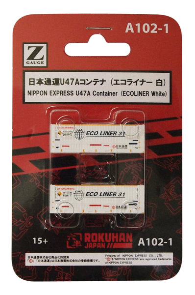 日本通運 31f U47A エコライナー31 白 2個入り