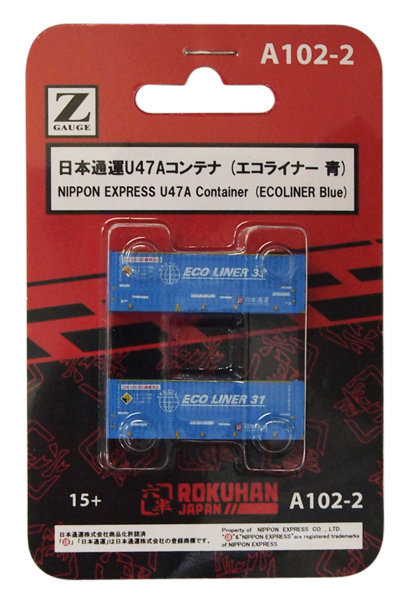 日本通運 31f U47A エコライナー31 青 2個入り