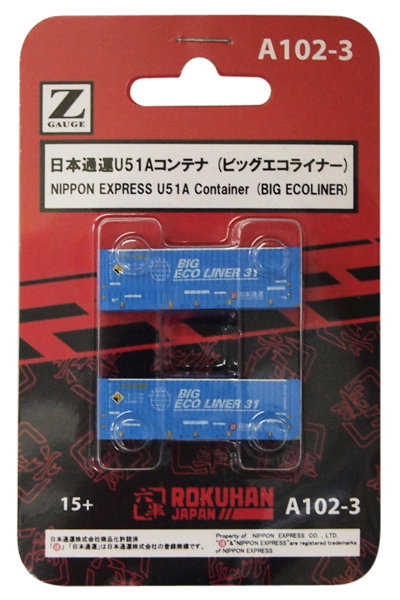 日本通運 31f U51A ビッグエコライナー31 2個入り