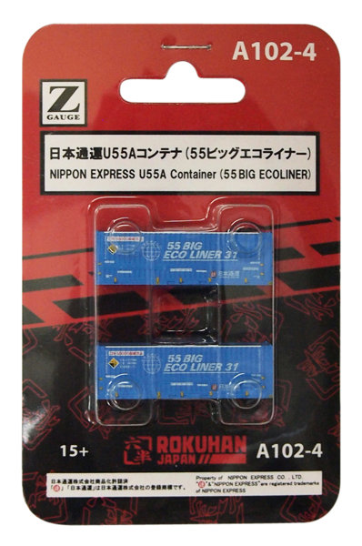 日本通運 31f U55A 55ビッグエコライナー31 2個入り