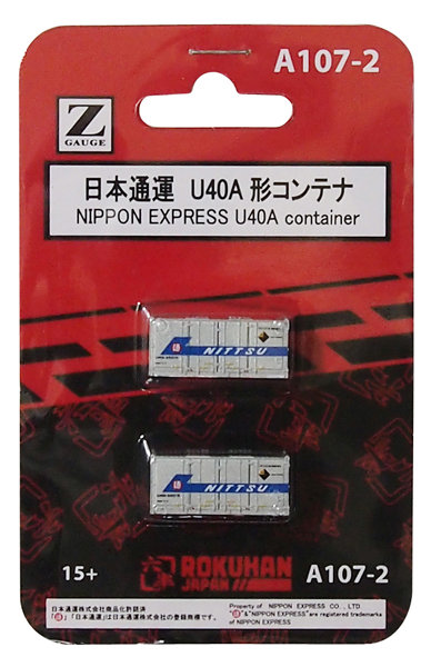 日本通運 20f U40Aコンテナ 2個入り