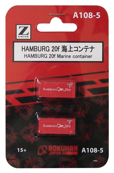 海上コンテナ 20f HAMBURG SUD 2個入り