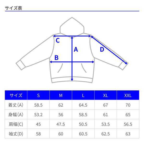 大工の源さん 超韋駄天 フルグラフィックパーカー BOYS Ver.（XLサイズ）