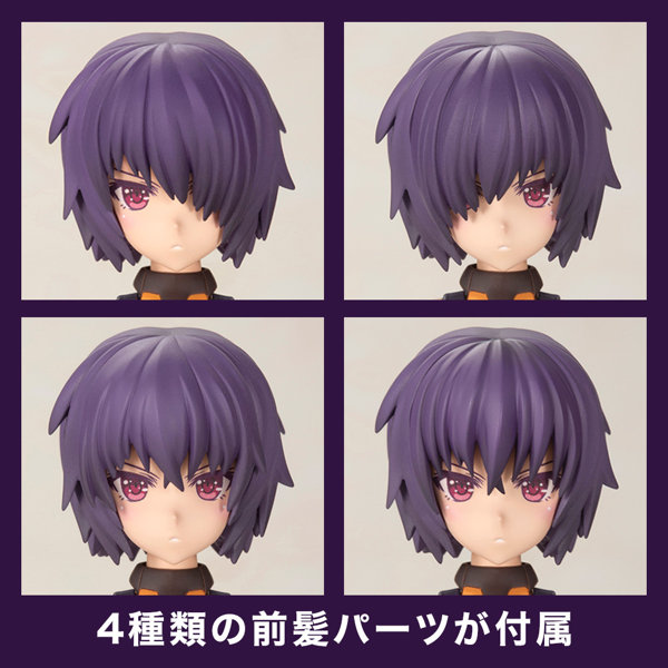 【30％ポイント還元中】フレームアームズ・ガール フレズヴェルク=アルバス