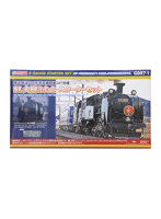 C11蒸気機関車 SLふたら大樹スターターセット