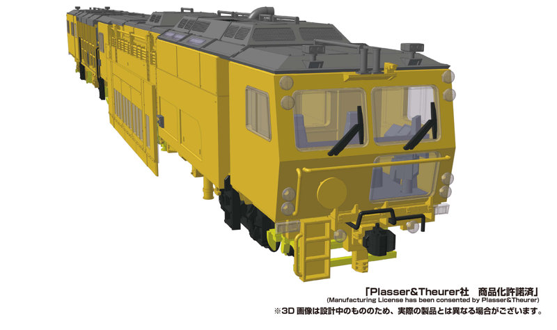 HO-001 マルチプルタイタンパー 09-16（プラッサー＆トイラー純正色）ディスプレイキット