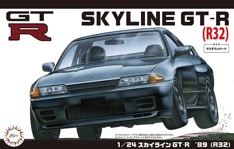 【再販】1/24 インチアップディスクシリーズNo.10 スカイライン GT-R’89（R32）