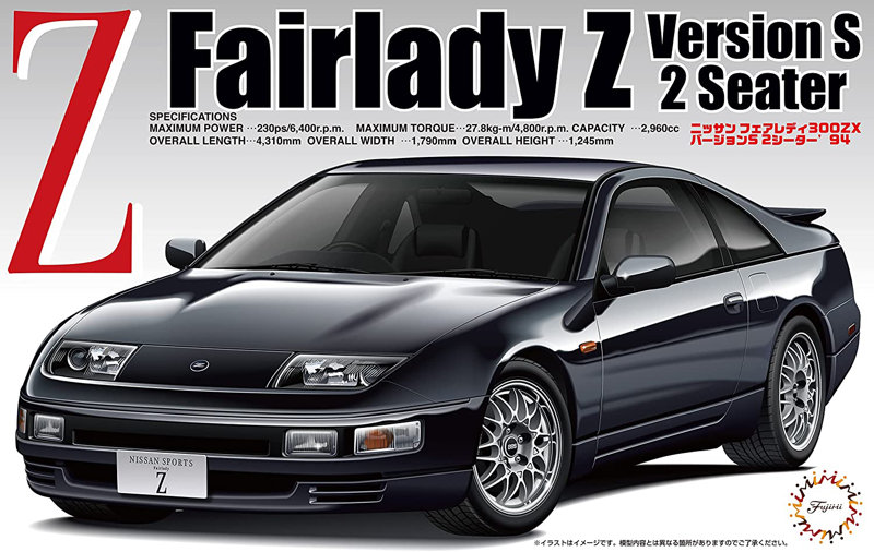 【再販】1/24 インチアップディスクシリーズNo.28フェアレディ 300ZX バージョンS 2シーター’94