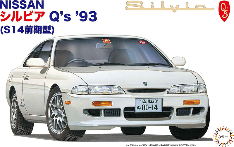 【再販】1/24 インチアップディスクシリーズNo.48シルビアQ’s’93（S14前期型）