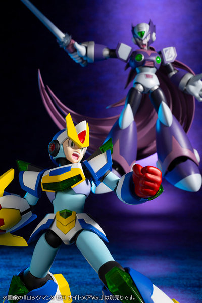 ロックマンX ブレードアーマー