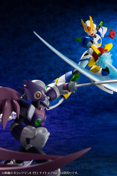 ロックマンX ブレードアーマー