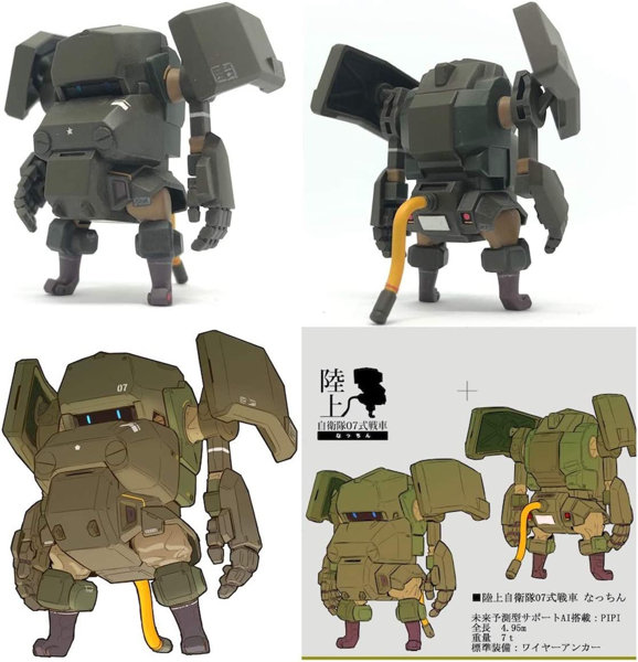 陸上自衛隊07式戦車なっちん