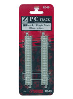 PCトラック 直線レール 110mm 4本入り
