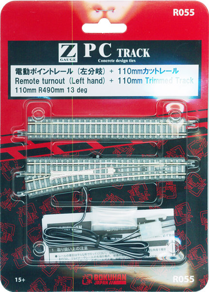 PCトラック 電動ポイントレール 110mm 左分岐 選択/非選択 1本 ＋ カット済み110 1本