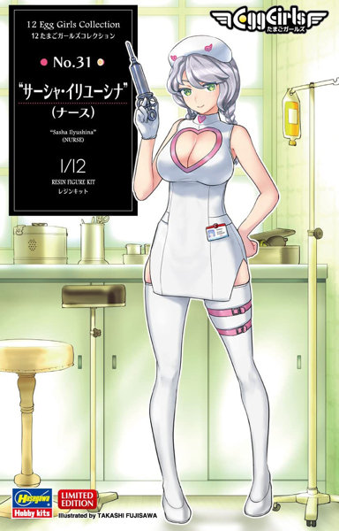 1/12 たまごガールズコレクション No.31 サーシャ・イリユーシナ（ナース）