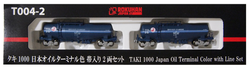 タキ1000 日本オイルターミナル 帯入り 2両セット