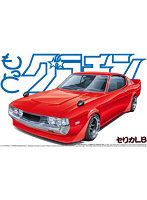 1/24 もっとグラチャン No.14 セリカLB